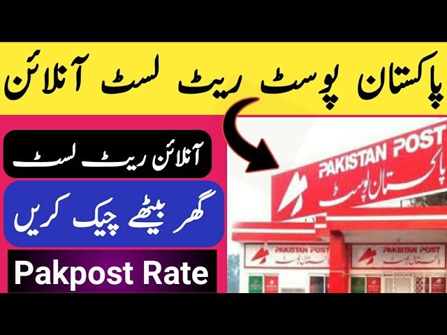 post office parcel rates​